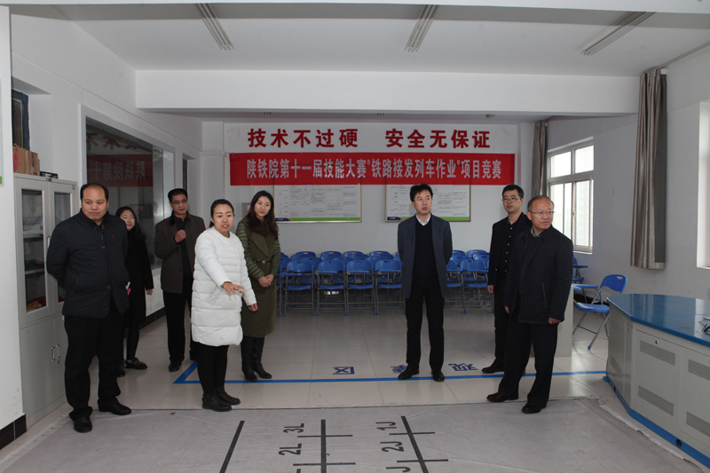 参观接发列车实训室.JPG 参观接发列车实训室.JPG