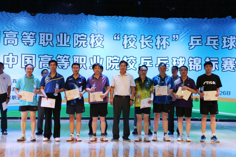 男子青年组单打获奖人员.JPG 男子青年组单打获奖人员.JPG