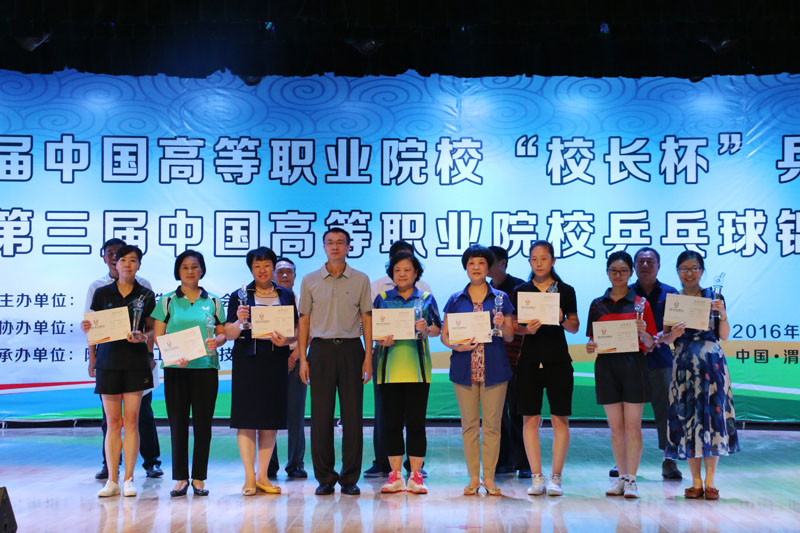 女子组单打获奖人员.JPG 女子组单打获奖人员.JPG