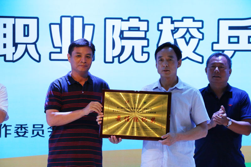 张燕军.JPG 张燕军.JPG