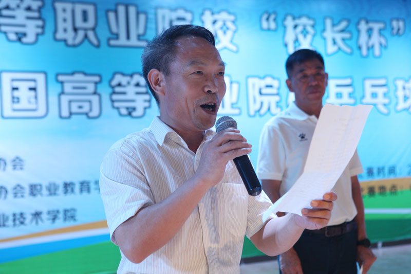 车书记闭幕词.JPG 车书记闭幕词.JPG