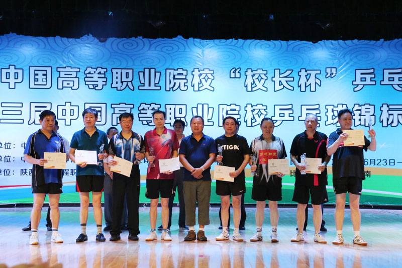 男子中年组单打获奖人员.JPG 男子中年组单打获奖人员.JPG