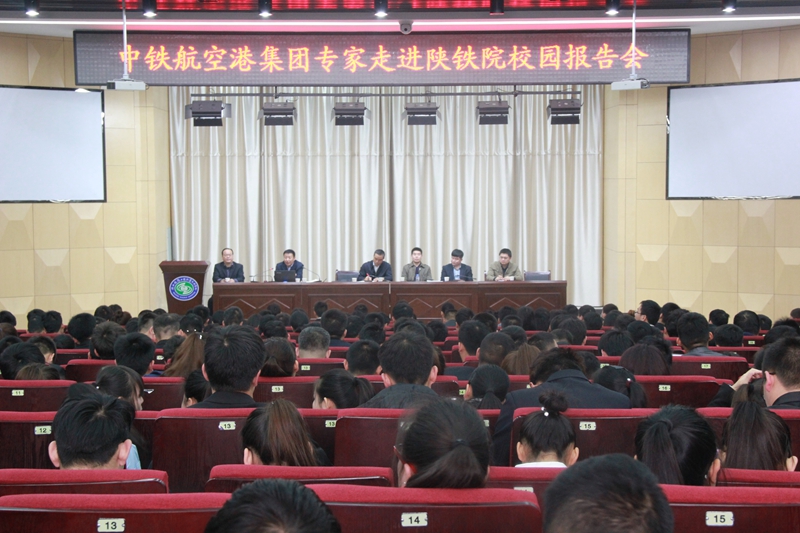 报告会现场(1)_副本.jpg 报告会现场(1)_副本.jpg