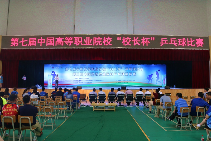 开幕式.jpg 开幕式.jpg