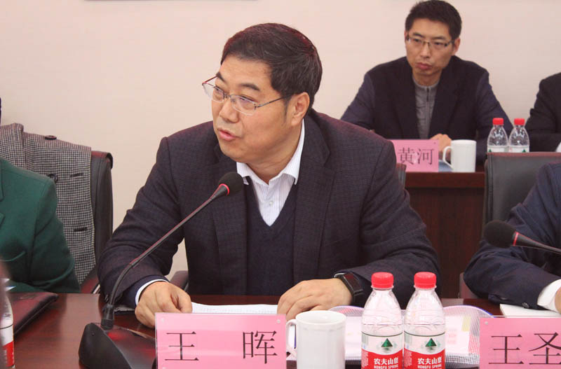王晖讲话.jpg