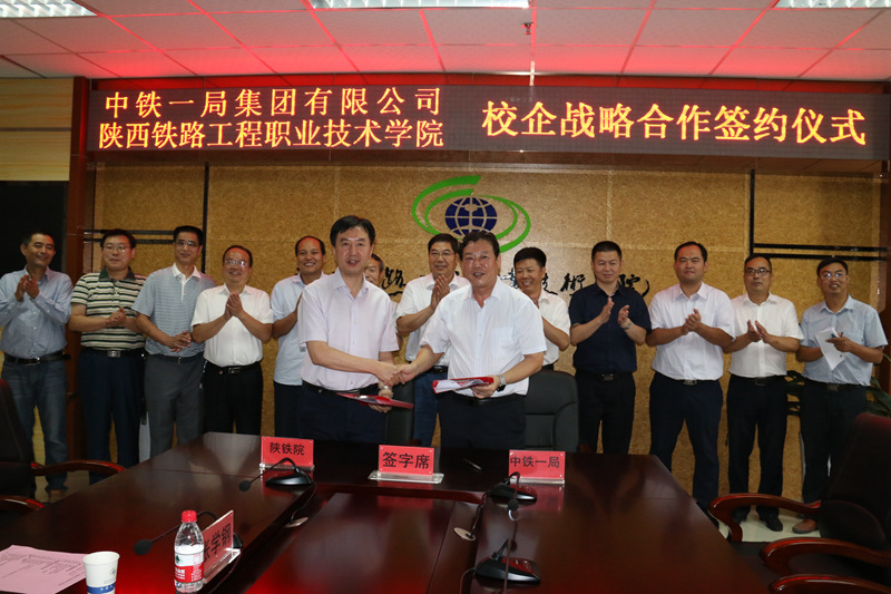 图5：学院院长王津（前左）与中铁一局集团总经理马海民（前右）分别代表校企双方签订全面战略合作协议.jpg