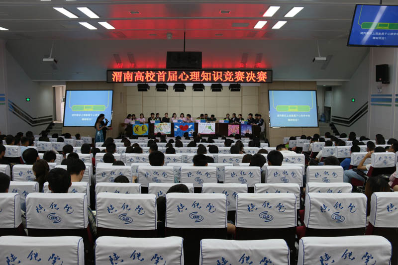 比赛现场.jpg