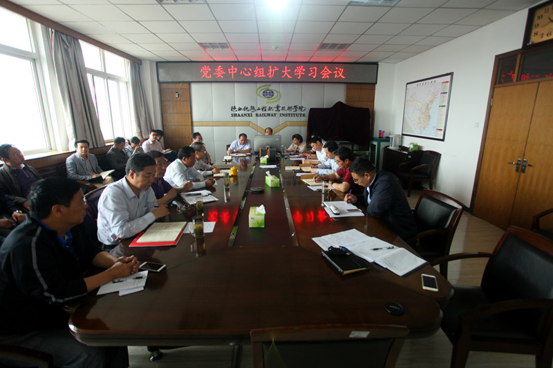 6.1 党委中心组学习_副本.jpg