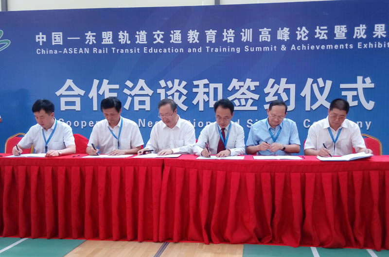 王津院长与北京交通大学签订联合培养外国留学生合作协议2.jpg 王津院长与北京交通大学签订联合培养外国留学生合作协议2.jpg