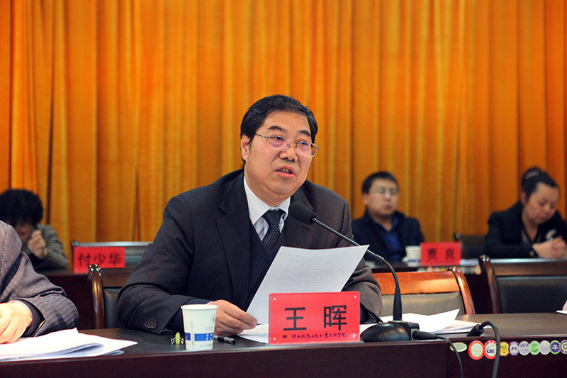 王晖总结讲话.jpg
