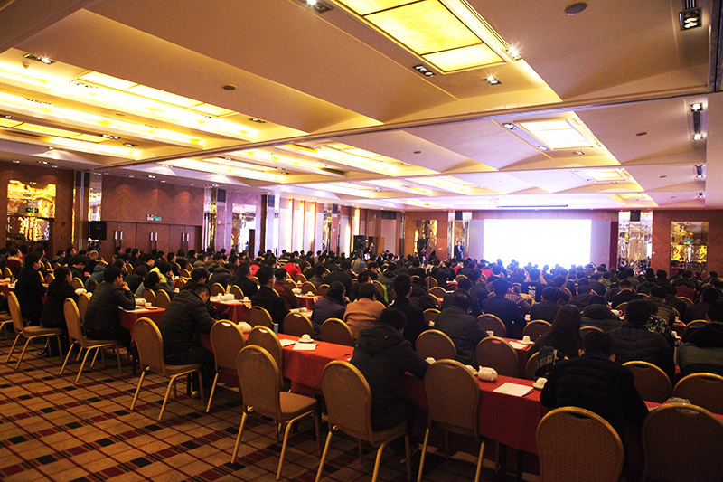 会议大景.jpg 会议大景.jpg