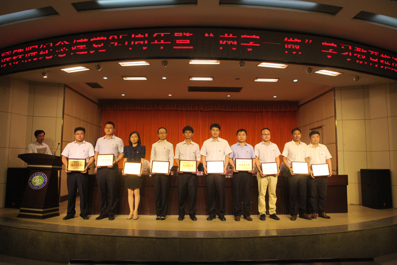 先进党支部.jpg 先进党支部.jpg