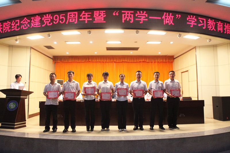 优秀党员、党务工作者.jpg 优秀党员、党务工作者.jpg