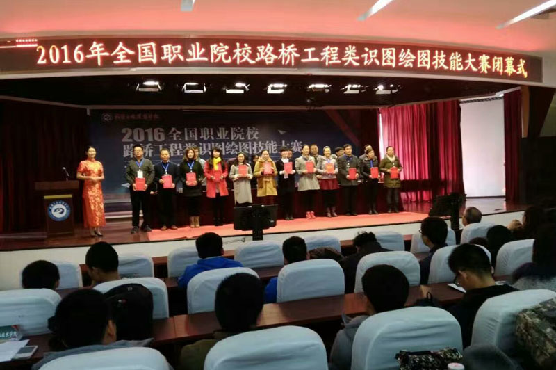 赛后合影留念.jpg 赛后合影留念.jpg