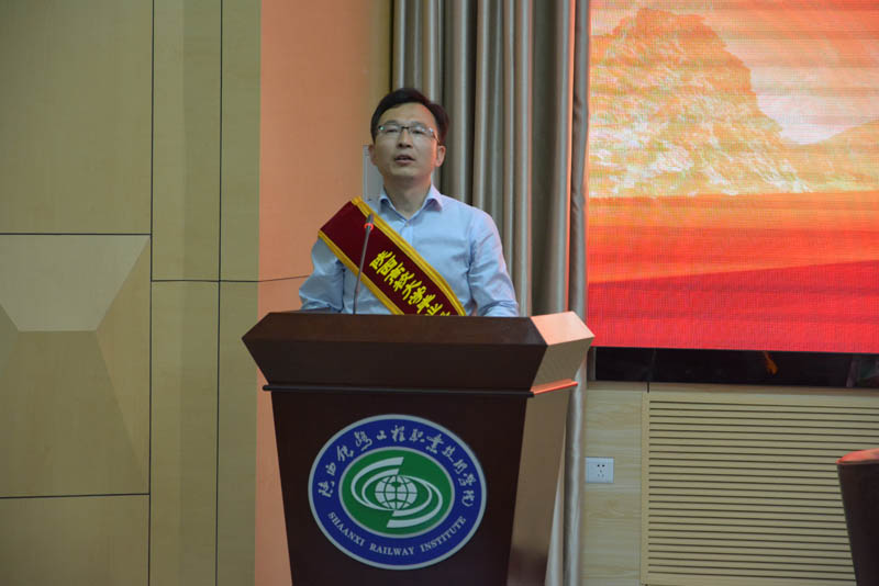 陕铁院毕业生王刘勋作报告1.jpg 陕铁院毕业生王刘勋作报告1.jpg