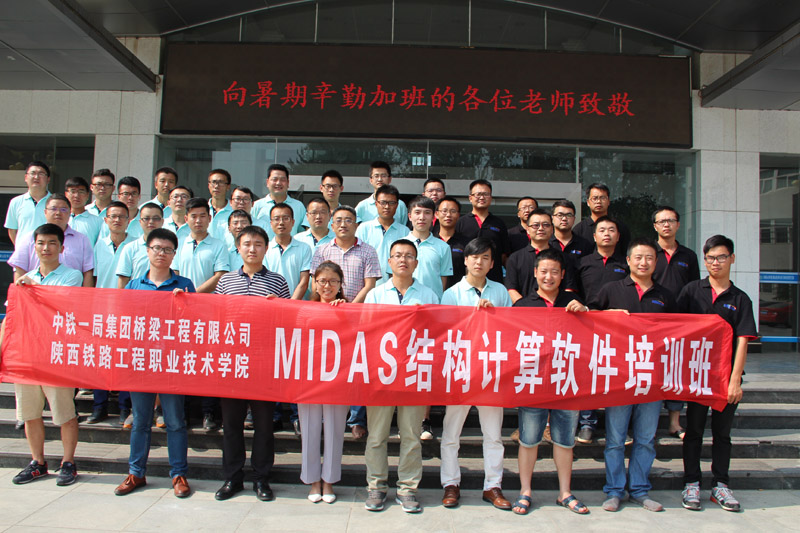 培训班合影.JPG 培训班合影.JPG