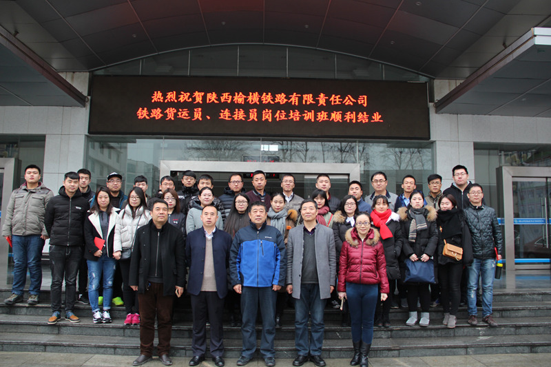 培训班合影.JPG 培训班合影.JPG