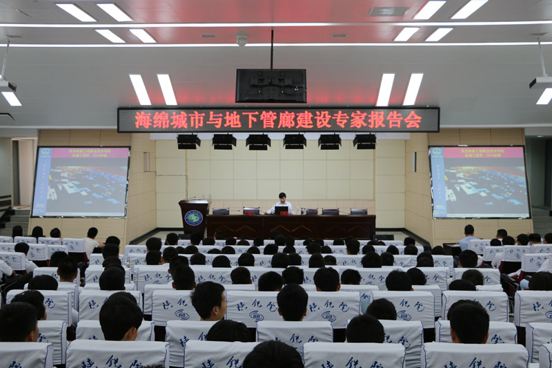 报告会现场.JPG 报告会现场.JPG