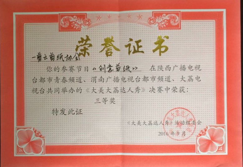 个人.jpg 个人.jpg