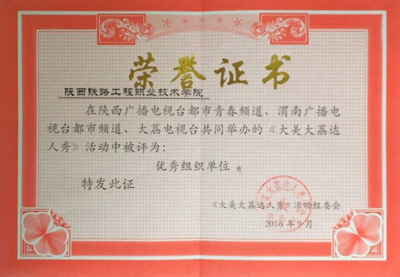 学院.jpg 学院.jpg