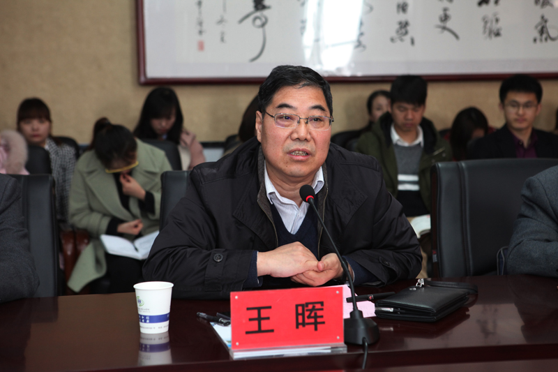 王晖讲话.JPG 王晖讲话.JPG