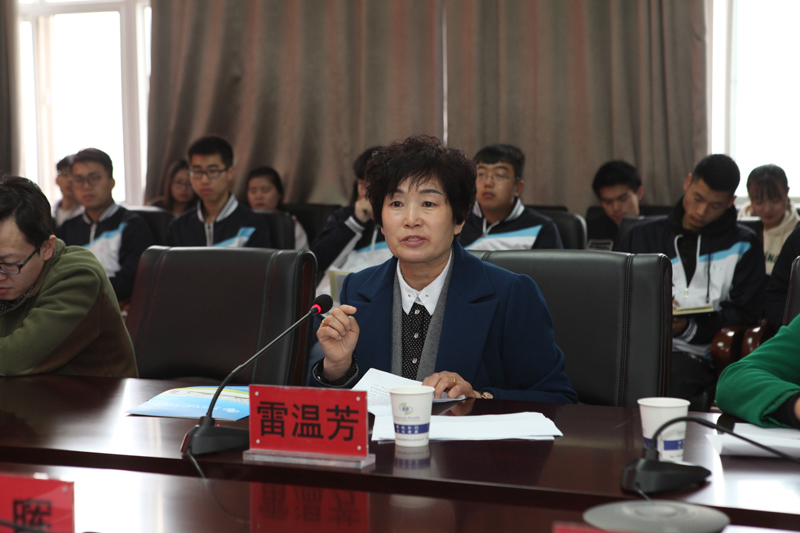 雷温芳作报告.JPG 雷温芳作报告.JPG