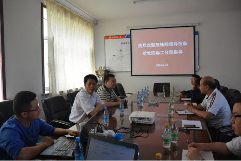 会议.jpg 会议.jpg