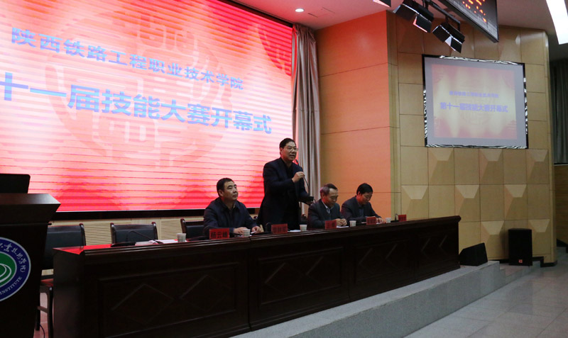 党委书记王晖宣布第十一届技能大赛正式开幕.jpg 党委书记王晖宣布第十一届技能大赛正式开幕.jpg