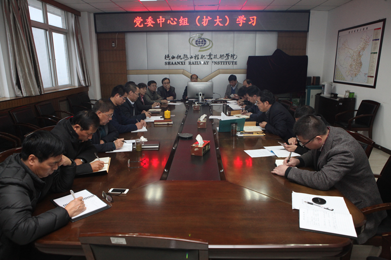 11.18 党委中心组扩大学习_副本.jpg 11.18 党委中心组扩大学习_副本.jpg