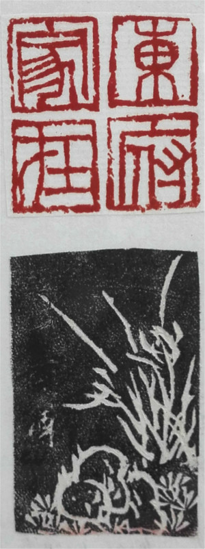 家在东府.jpg 家在东府.jpg