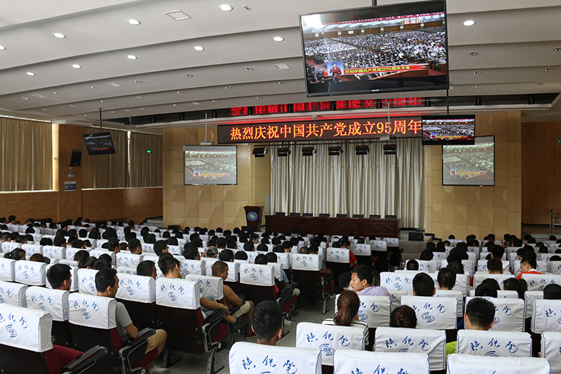 高新校区观看建党95周年视频.jpg 高新校区观看建党95周年视频.jpg