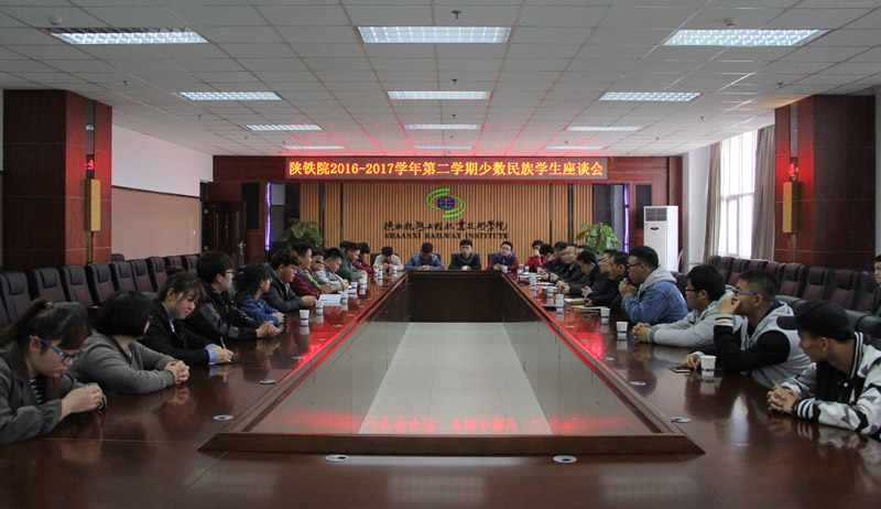 高新校区座谈会现场 (2).jpg 高新校区座谈会现场 (2).jpg