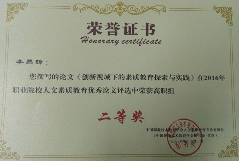 QQ图片20161206150549.jpg QQ图片20161206150549.jpg