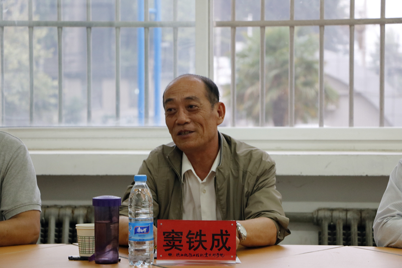 窦铁成作报告.jpg 窦铁成作报告.jpg