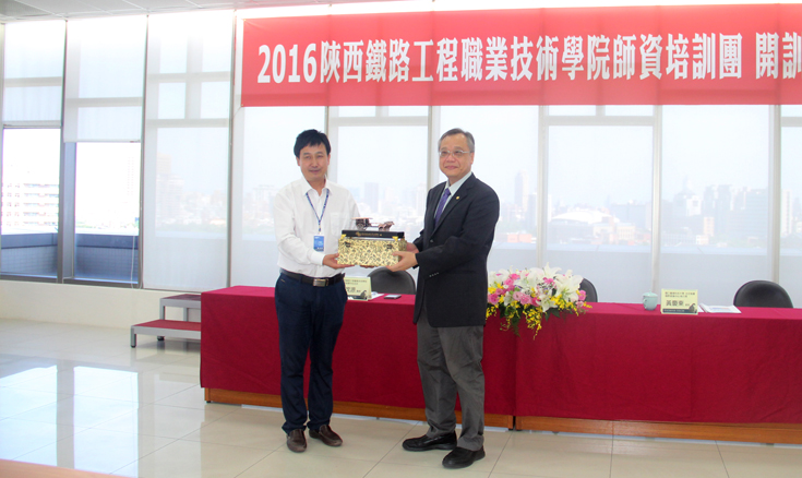 1-学院与台湾科技大学互赠礼物.jpg 1-学院与台湾科技大学互赠礼物.jpg