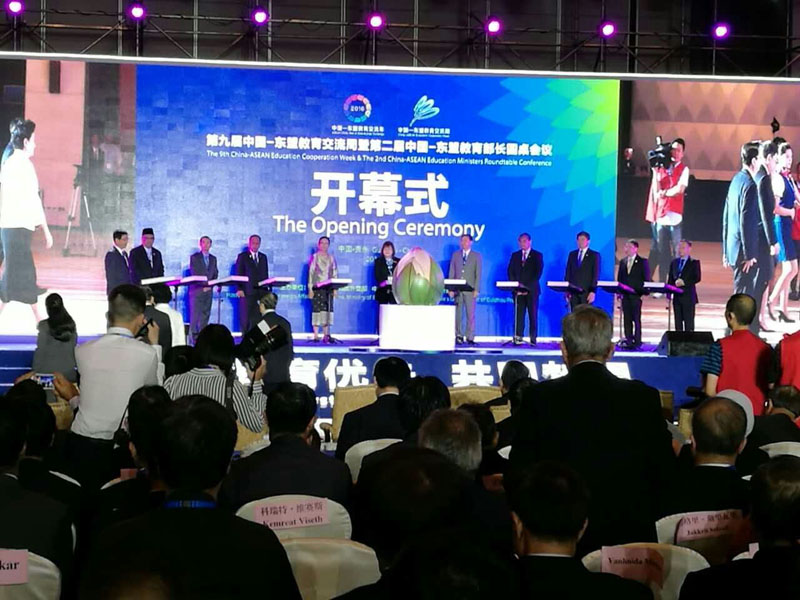 开幕式.jpg 开幕式.jpg