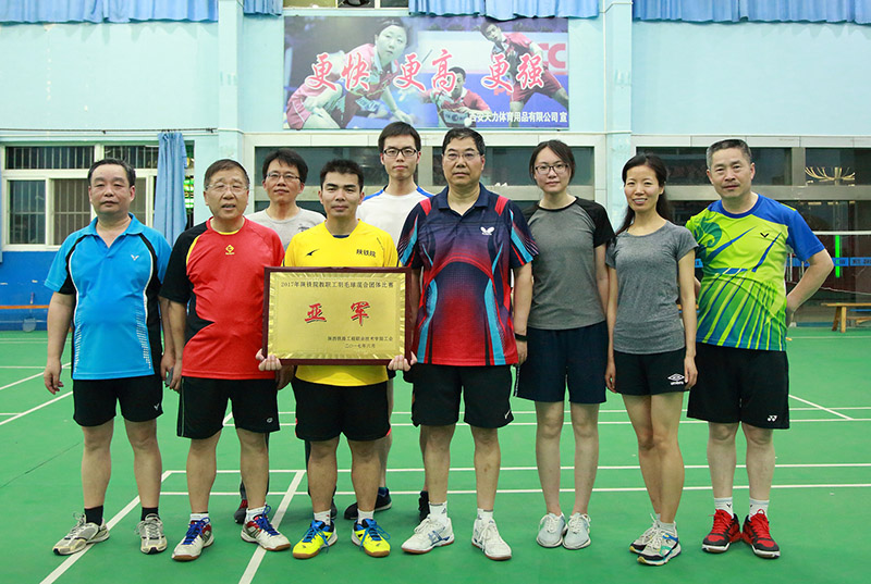 7 获得亚军的机关一分会代表队.jpg