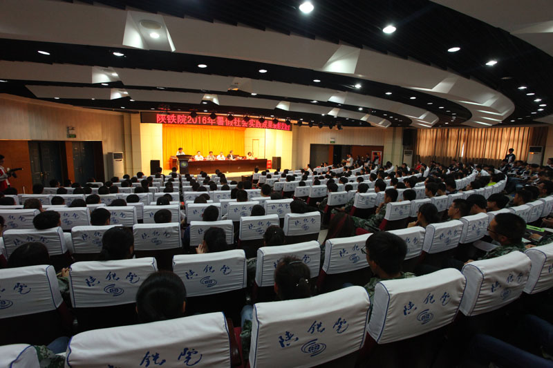 会议现场.jpg 会议现场.jpg