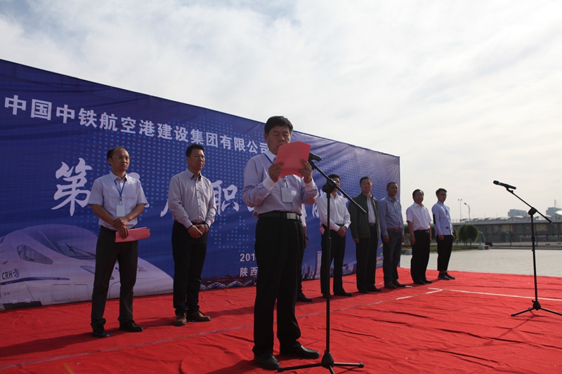 1 开幕式现场.JPG