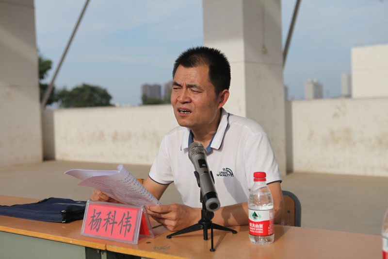 讲解人.jpg 讲解人.jpg