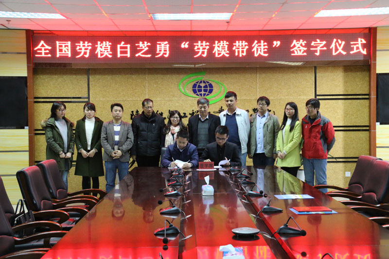 “劳模带徒”签字仪式.jpg