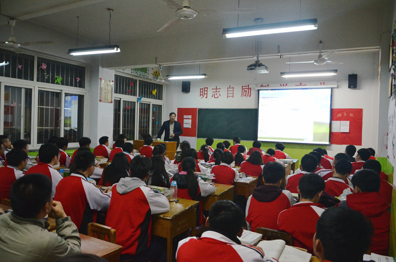 班会现场.JPG 班会现场.JPG