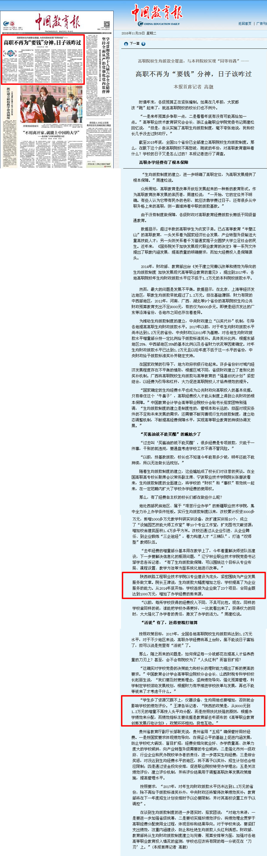 未标题-1_副本.jpg 未标题-1_副本.jpg