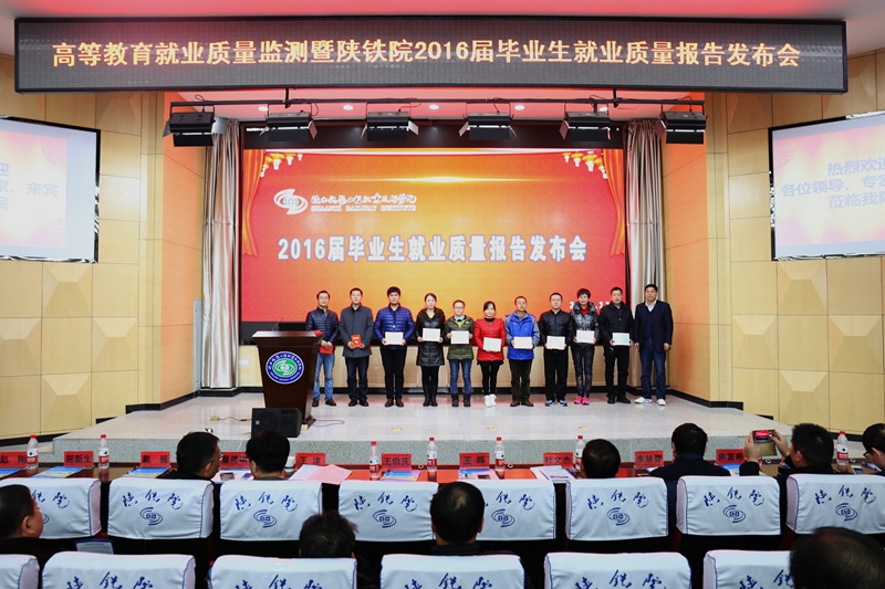 受表彰先进个人.jpg 受表彰先进个人.jpg