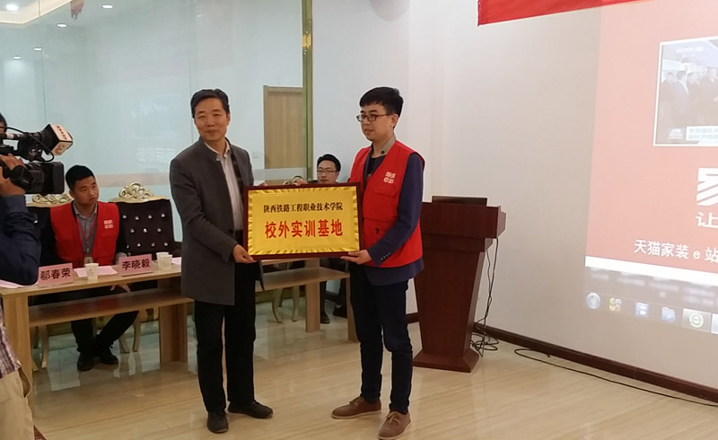 校企.jpg 校企.jpg