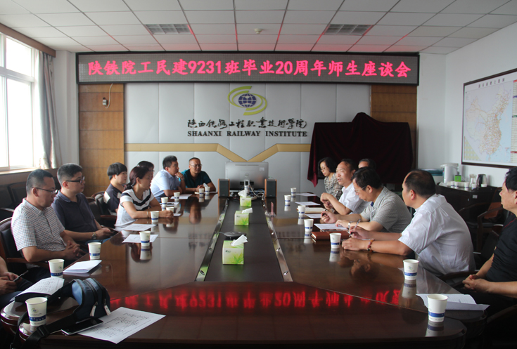 1-座谈会现场.jpg 1-座谈会现场.jpg