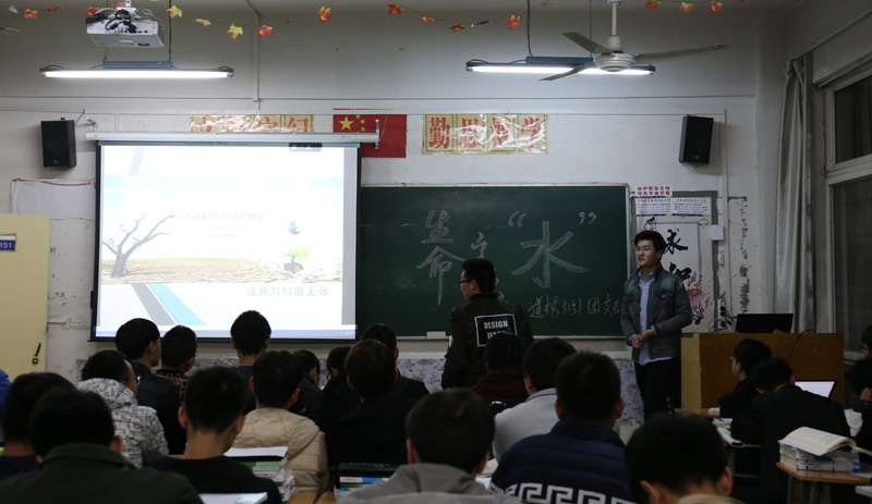 道桥3151班召开节水主题班会.jpg 道桥3151班召开节水主题班会.jpg