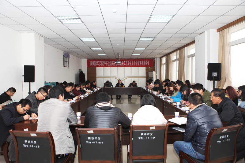 会议.jpg 会议.jpg