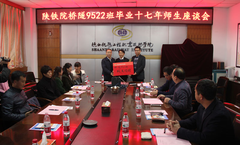 1校友捐赠.jpg 1校友捐赠.jpg