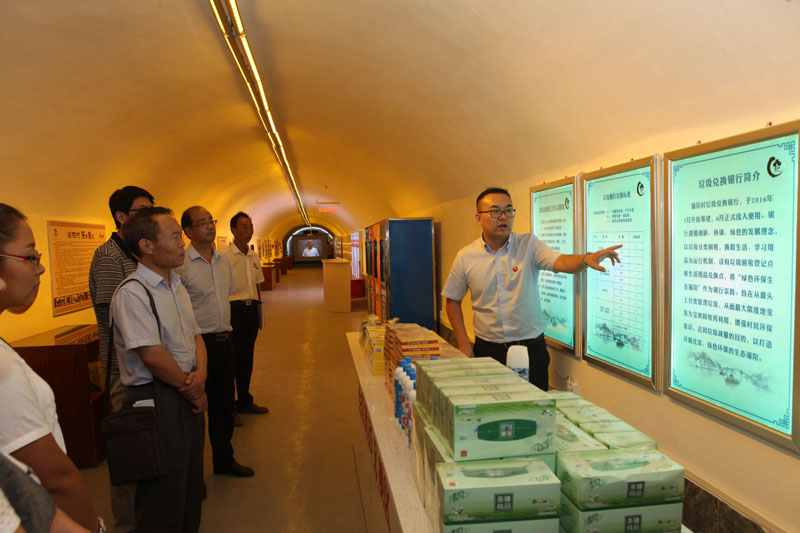 垃圾银行.jpg 垃圾银行.jpg